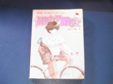 孩子厌学怎么办？