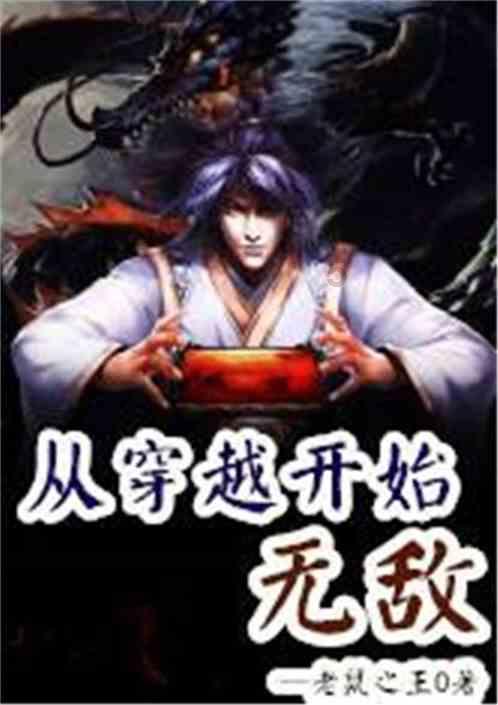 点燃的炸弹人