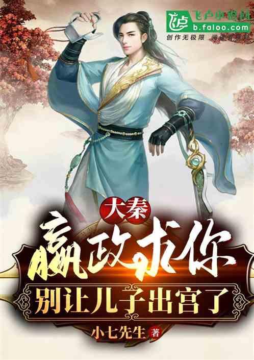 救援受困的老虎